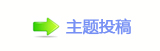 观新版越剧《沙漠王子》：如何让“新老戏”更“新”