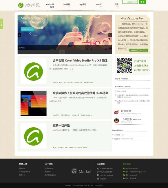 港澳宝典11666正规吗凤凰 观新版越剧《沙漠王子》：如何让“新老戏”更“新”